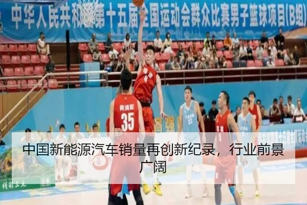 中国新能源汽车销量再创新纪录，行业前景广阔