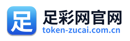 足彩网官网